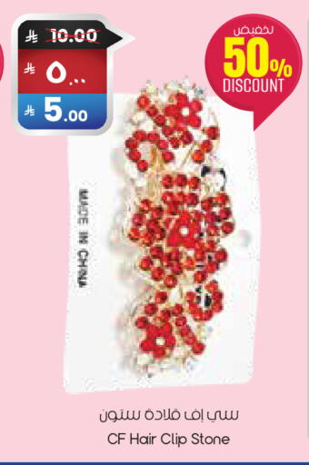 available at ستي فلاور in مملكة العربية السعودية, السعودية, سعودية - حفر الباطن