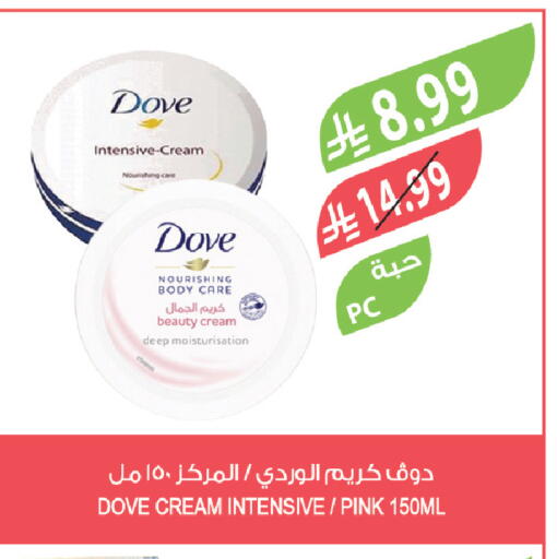 available at Farm  in KSA, Saudi Arabia, Saudi - Abha