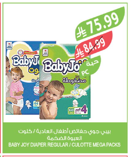 available at المزرعة in مملكة العربية السعودية, السعودية, سعودية - الخرج