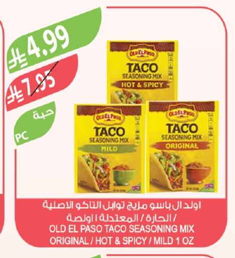 available at المزرعة in مملكة العربية السعودية, السعودية, سعودية - الخفجي