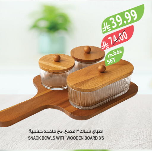 available at Farm  in KSA, Saudi Arabia, Saudi - Al Khobar