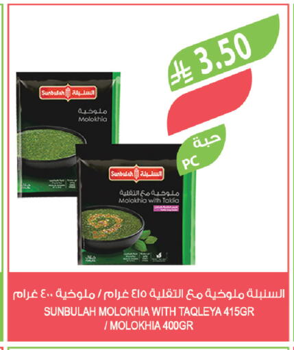 available at Farm  in KSA, Saudi Arabia, Saudi - Jeddah