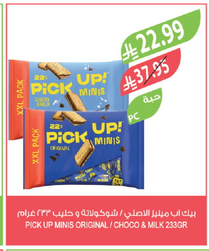 available at Farm  in KSA, Saudi Arabia, Saudi - Al-Kharj