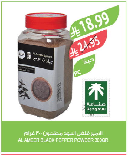 Pepper available at Farm  in KSA, Saudi Arabia, Saudi - Al Khobar