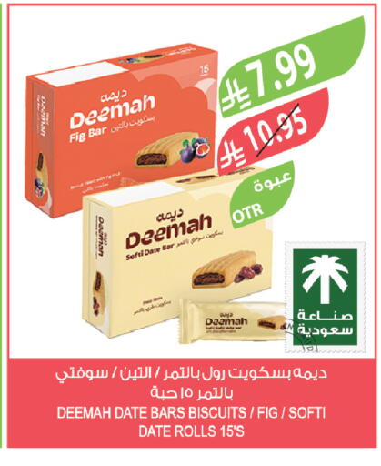 Fig Date available at Farm  in KSA, Saudi Arabia, Saudi - Al Hasa