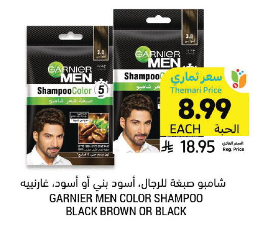 available at Tamimi Market in KSA, Saudi Arabia, Saudi - Khafji