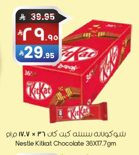 available at City Flower in KSA, Saudi Arabia, Saudi - Abha
