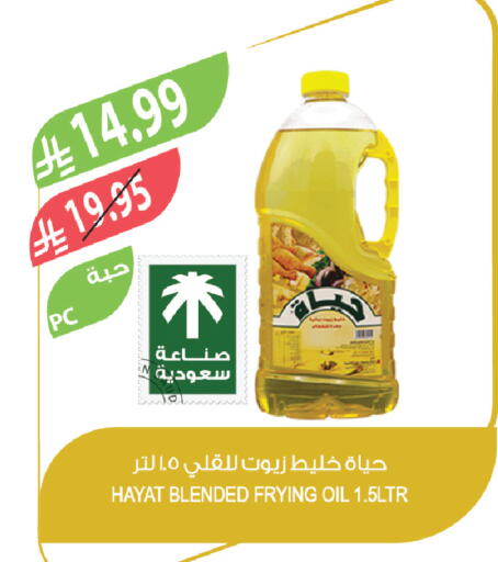 available at المزرعة in مملكة العربية السعودية, السعودية, سعودية - الخفجي