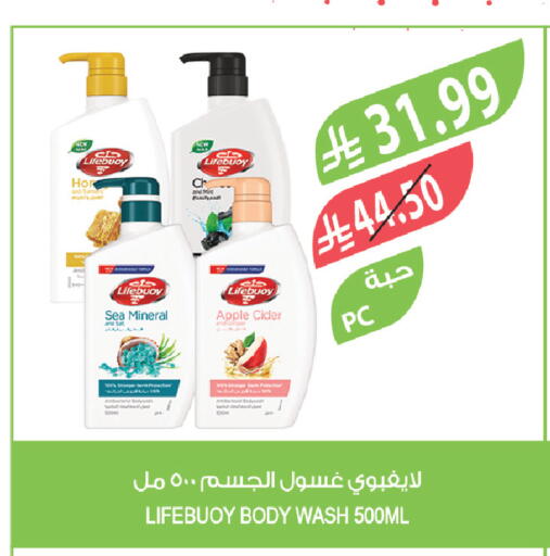 Apple available at Farm  in KSA, Saudi Arabia, Saudi - Al Khobar