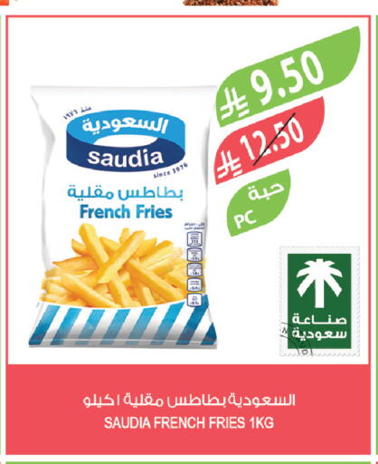 available at المزرعة in مملكة العربية السعودية, السعودية, سعودية - الخفجي