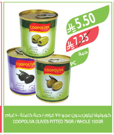 available at Farm  in KSA, Saudi Arabia, Saudi - Al Khobar