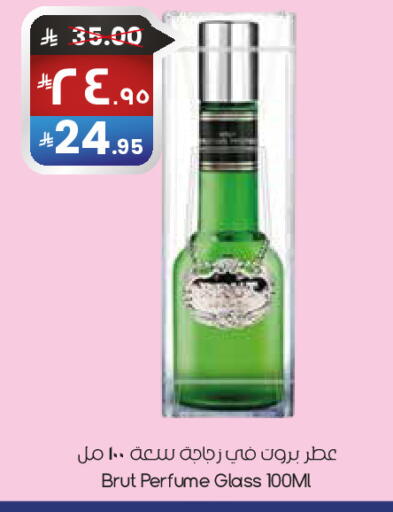 available at City Flower in KSA, Saudi Arabia, Saudi - Abha