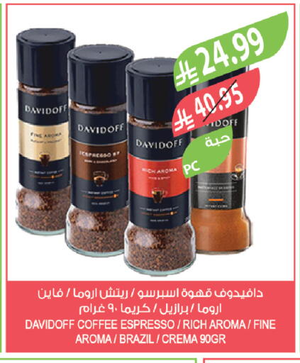 available at المزرعة in مملكة العربية السعودية, السعودية, سعودية - سيهات