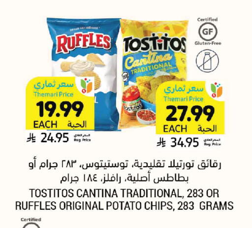 Potato available at أسواق التميمي in مملكة العربية السعودية, السعودية, سعودية - المدينة المنورة