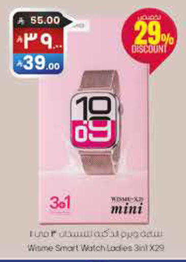 available at City Flower in KSA, Saudi Arabia, Saudi - Sakaka