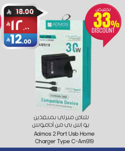 available at City Flower in KSA, Saudi Arabia, Saudi - Al-Kharj