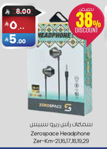 available at City Flower in KSA, Saudi Arabia, Saudi - Al-Kharj