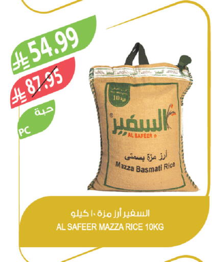 available at المزرعة in مملكة العربية السعودية, السعودية, سعودية - سكاكا