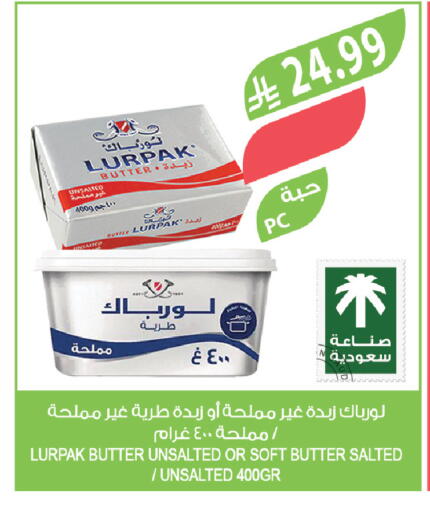 available at المزرعة in مملكة العربية السعودية, السعودية, سعودية - القطيف‎