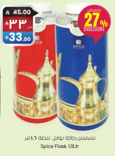 available at City Flower in KSA, Saudi Arabia, Saudi - Al-Kharj