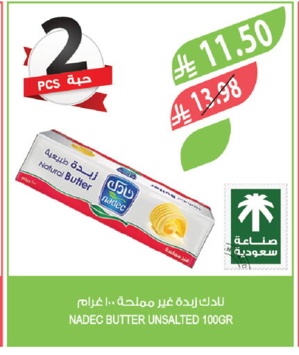 available at Farm  in KSA, Saudi Arabia, Saudi - Saihat