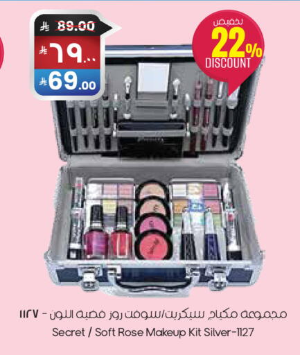 available at ستي فلاور in مملكة العربية السعودية, السعودية, سعودية - حفر الباطن