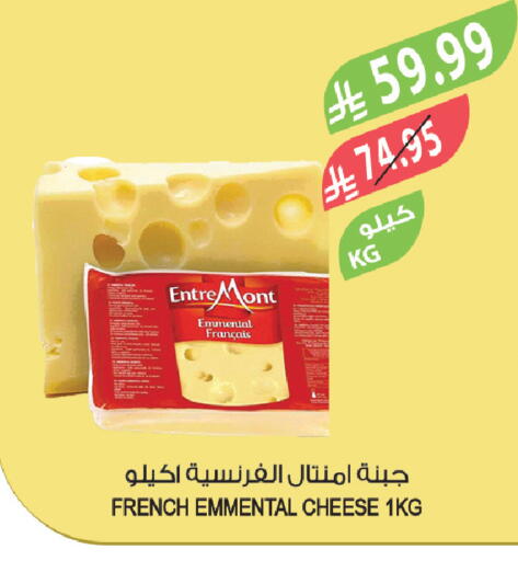 available at المزرعة in مملكة العربية السعودية, السعودية, سعودية - الخرج