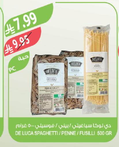 available at المزرعة in مملكة العربية السعودية, السعودية, سعودية - الخفجي