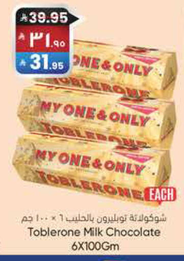 available at City Flower in KSA, Saudi Arabia, Saudi - Sakaka