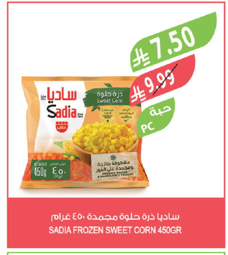 available at Farm  in KSA, Saudi Arabia, Saudi - Jeddah