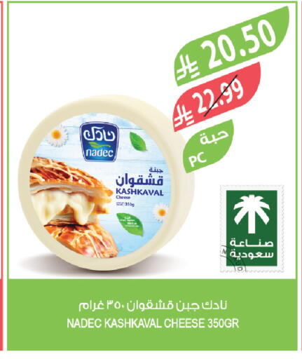 available at Farm  in KSA, Saudi Arabia, Saudi - Riyadh