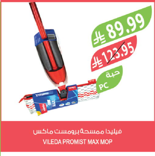 available at Farm  in KSA, Saudi Arabia, Saudi - Al Khobar