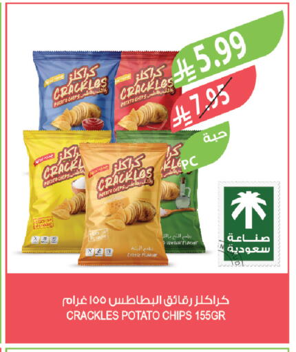 Potato available at Farm  in KSA, Saudi Arabia, Saudi - Al Khobar