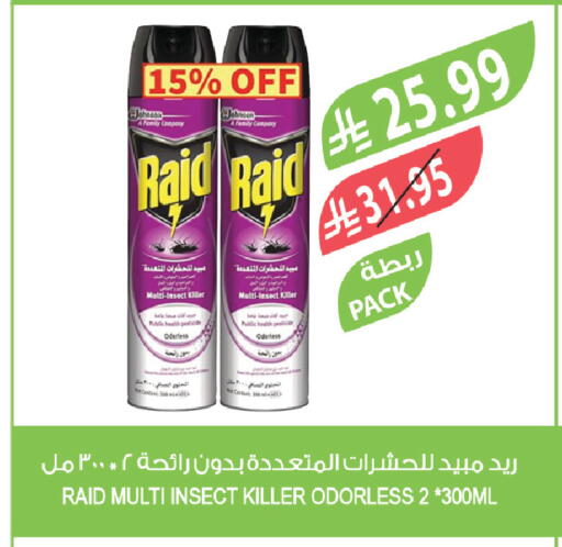 available at المزرعة in مملكة العربية السعودية, السعودية, سعودية - الخفجي