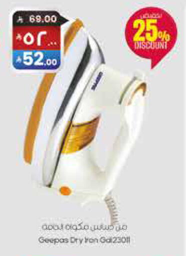 available at City Flower in KSA, Saudi Arabia, Saudi - Sakaka