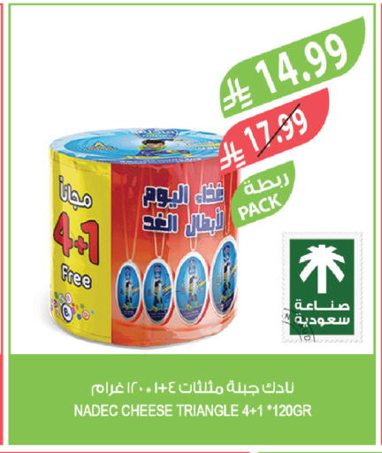 available at المزرعة in مملكة العربية السعودية, السعودية, سعودية - الخفجي