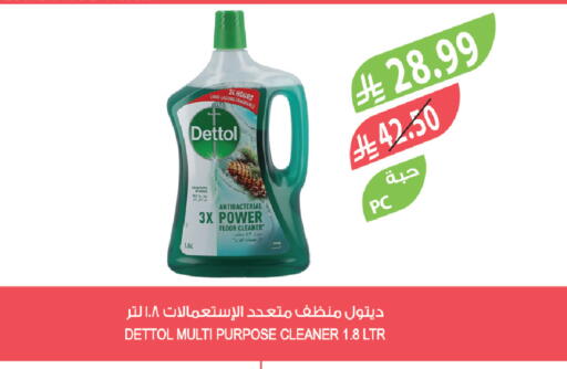 available at Farm  in KSA, Saudi Arabia, Saudi - Qatif