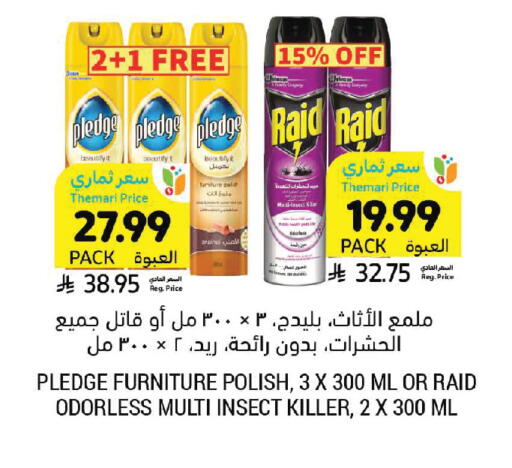 available at Tamimi Market in KSA, Saudi Arabia, Saudi - Al Khobar