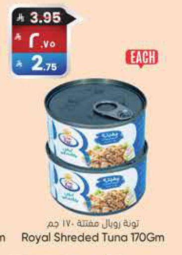 available at City Flower in KSA, Saudi Arabia, Saudi - Sakaka