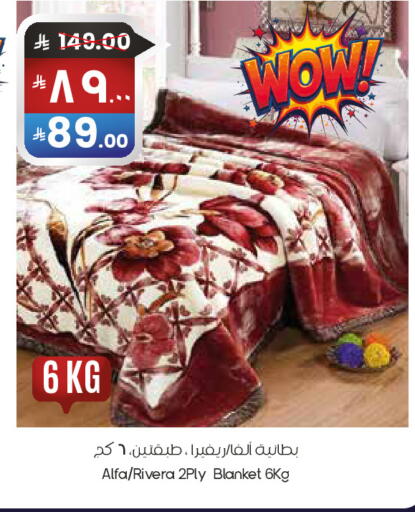 available at ستي فلاور in مملكة العربية السعودية, السعودية, سعودية - أبها