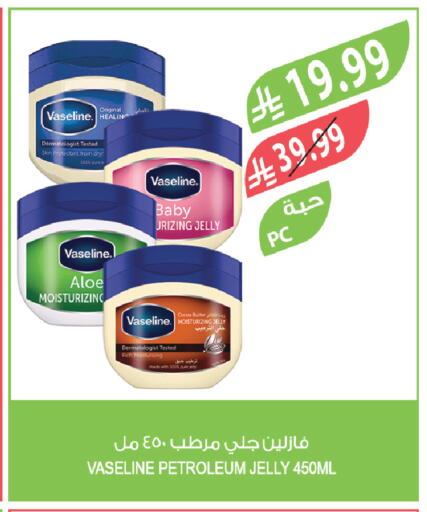 available at المزرعة in مملكة العربية السعودية, السعودية, سعودية - الخفجي