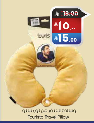 available at ستي فلاور in مملكة العربية السعودية, السعودية, سعودية - أبها