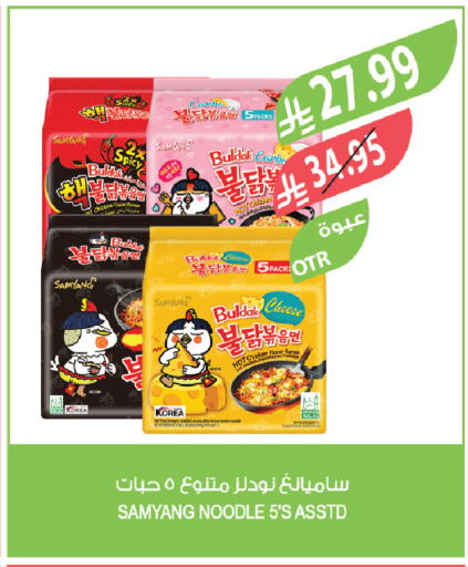 available at Farm  in KSA, Saudi Arabia, Saudi - Jubail