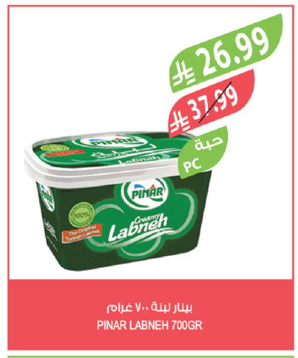 available at Farm  in KSA, Saudi Arabia, Saudi - Sakaka