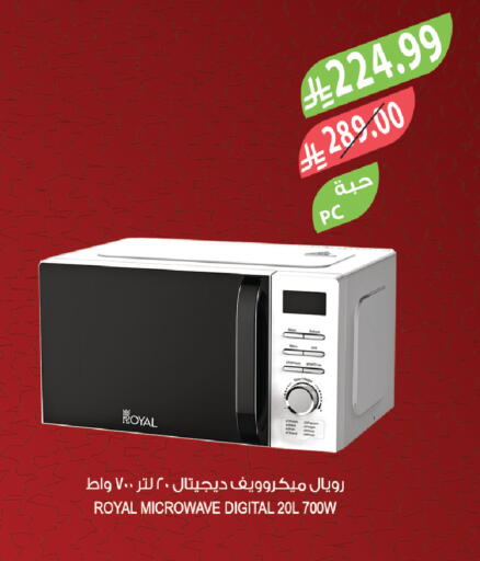 available at Farm  in KSA, Saudi Arabia, Saudi - Yanbu