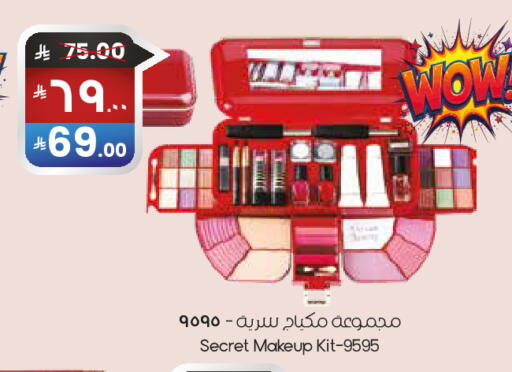 available at City Flower in KSA, Saudi Arabia, Saudi - Abha