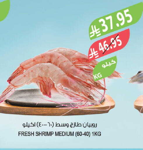 available at Farm  in KSA, Saudi Arabia, Saudi - Jeddah