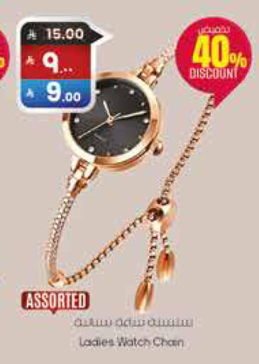 available at City Flower in KSA, Saudi Arabia, Saudi - Sakaka