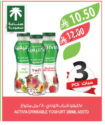 available at المزرعة in مملكة العربية السعودية, السعودية, سعودية - الخفجي