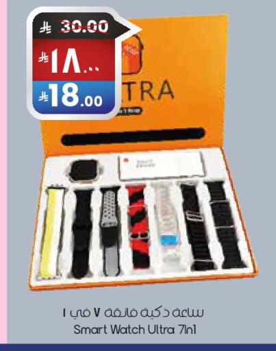 available at City Flower in KSA, Saudi Arabia, Saudi - Abha